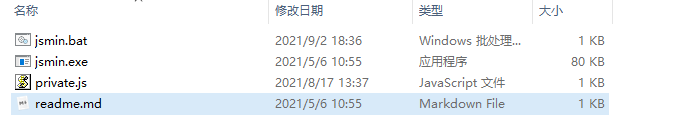 ../_images/jsmin-1.png