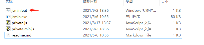 ../_images/jsmin-2.png